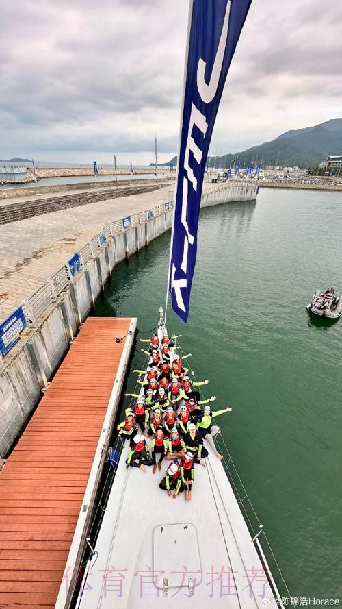 福特宝公司参展体博会 中国之队足协杯项目有成绩