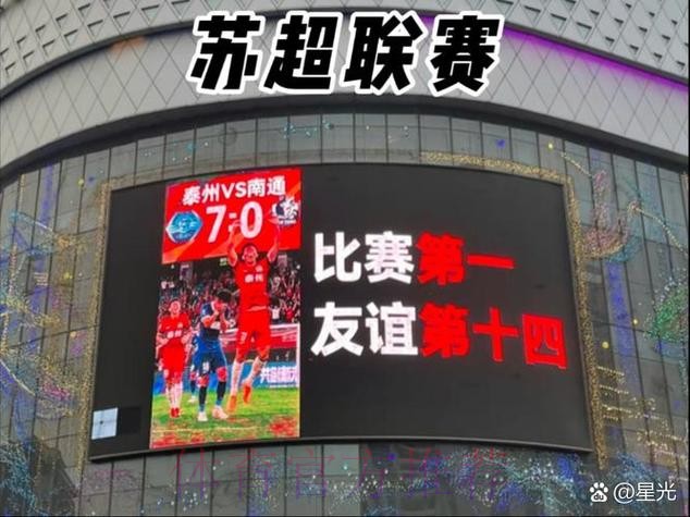 我爱足球争霸赛大区赛打响 打造草根足球大联盟